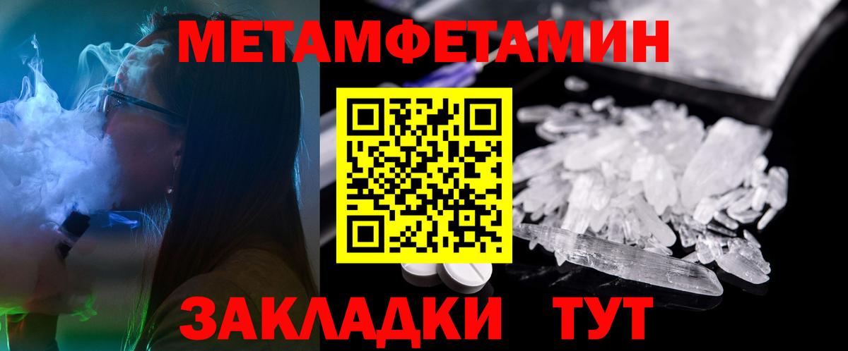 АМФ VHQ Сосновоборск