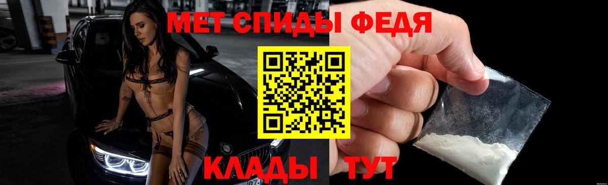 Сосновоборск  АМФ 97%  АМФЕТАМИН  Вход с VPN 
