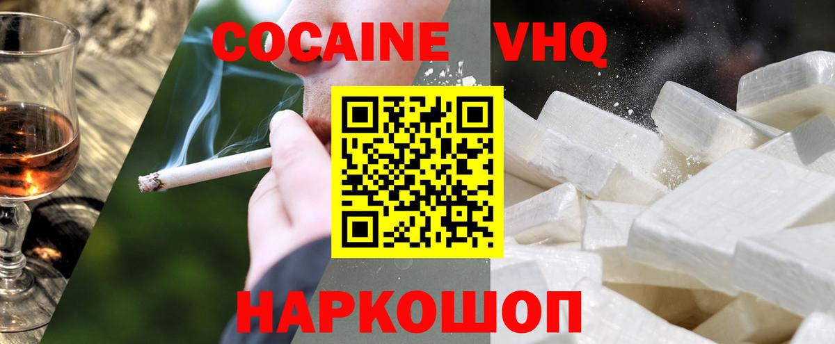Alpha PVP СОЛЬ   Конопля  Как найти наркотики?  Меф кристаллы  Вход с VPN  Гашиш  Сосновоборск  ГАШИШ 
