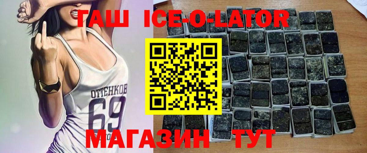 Гашиш AMNESIA HAZE  Вход с VPN  Сосновоборск  ГАШИШ  ГАШИШ Premium 