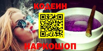 ПСИЛОЦИБИНОВЫЕ ГРИБЫ Нарткала