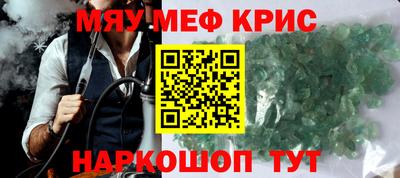 синтетический гашиш Наро-Фоминск
