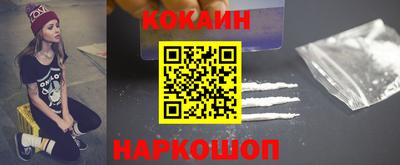 синтетический гашиш Наро-Фоминск