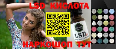 ПСИЛОЦИБИНОВЫЕ ГРИБЫ Нарткала