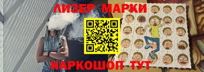 синтетический гашиш Наро-Фоминск