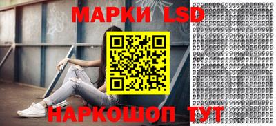 синтетический гашиш Наро-Фоминск