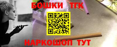 синтетический гашиш Наро-Фоминск