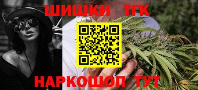 синтетический гашиш Наро-Фоминск
