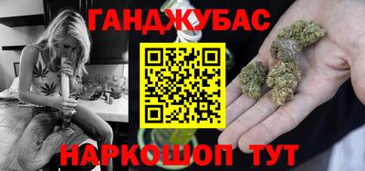 синтетический гашиш Наро-Фоминск