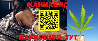 синтетический гашиш Наро-Фоминск