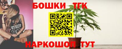 синтетический гашиш Наро-Фоминск