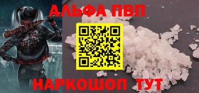 Альфа ПВП Нальчик