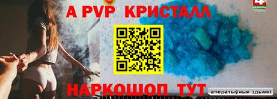 синтетический гашиш Наро-Фоминск