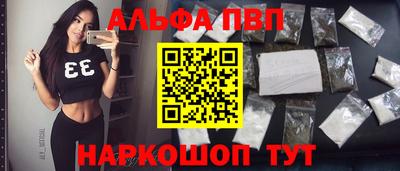 синтетический гашиш Наро-Фоминск