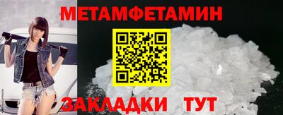 синтетический гашиш Наро-Фоминск