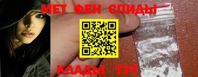 синтетический гашиш Наро-Фоминск