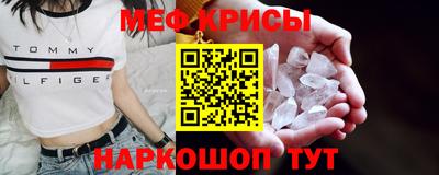 синтетический гашиш Наро-Фоминск
