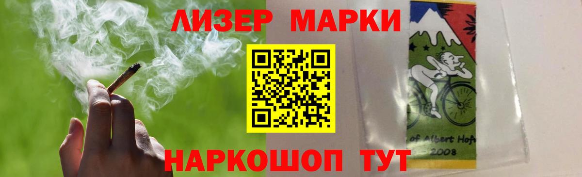 LSD-25 экстази ecstasy  Вход с VPN  Сосновоборск 