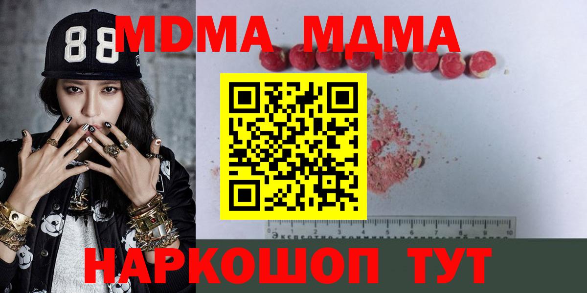Alpha PVP Сосновоборск