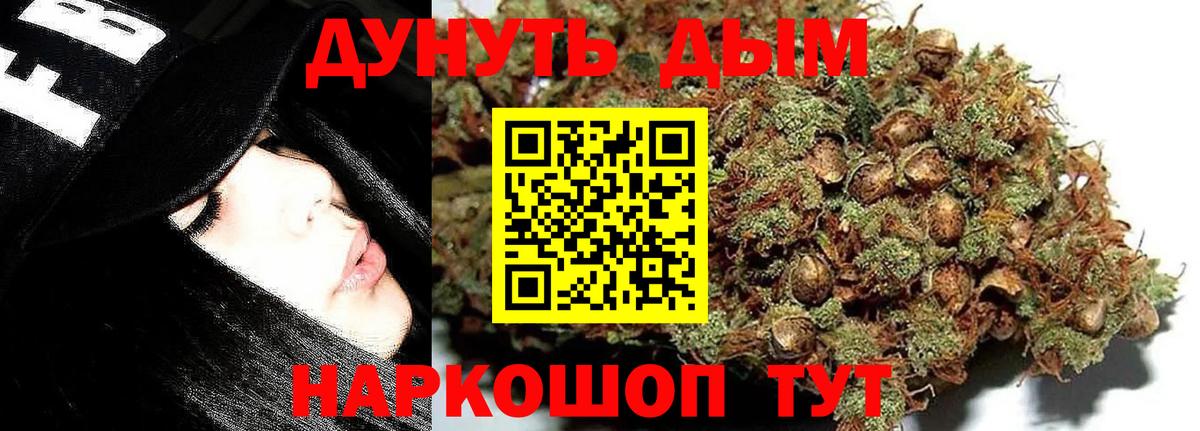 Бошки марихуана VHQ Сосновоборск